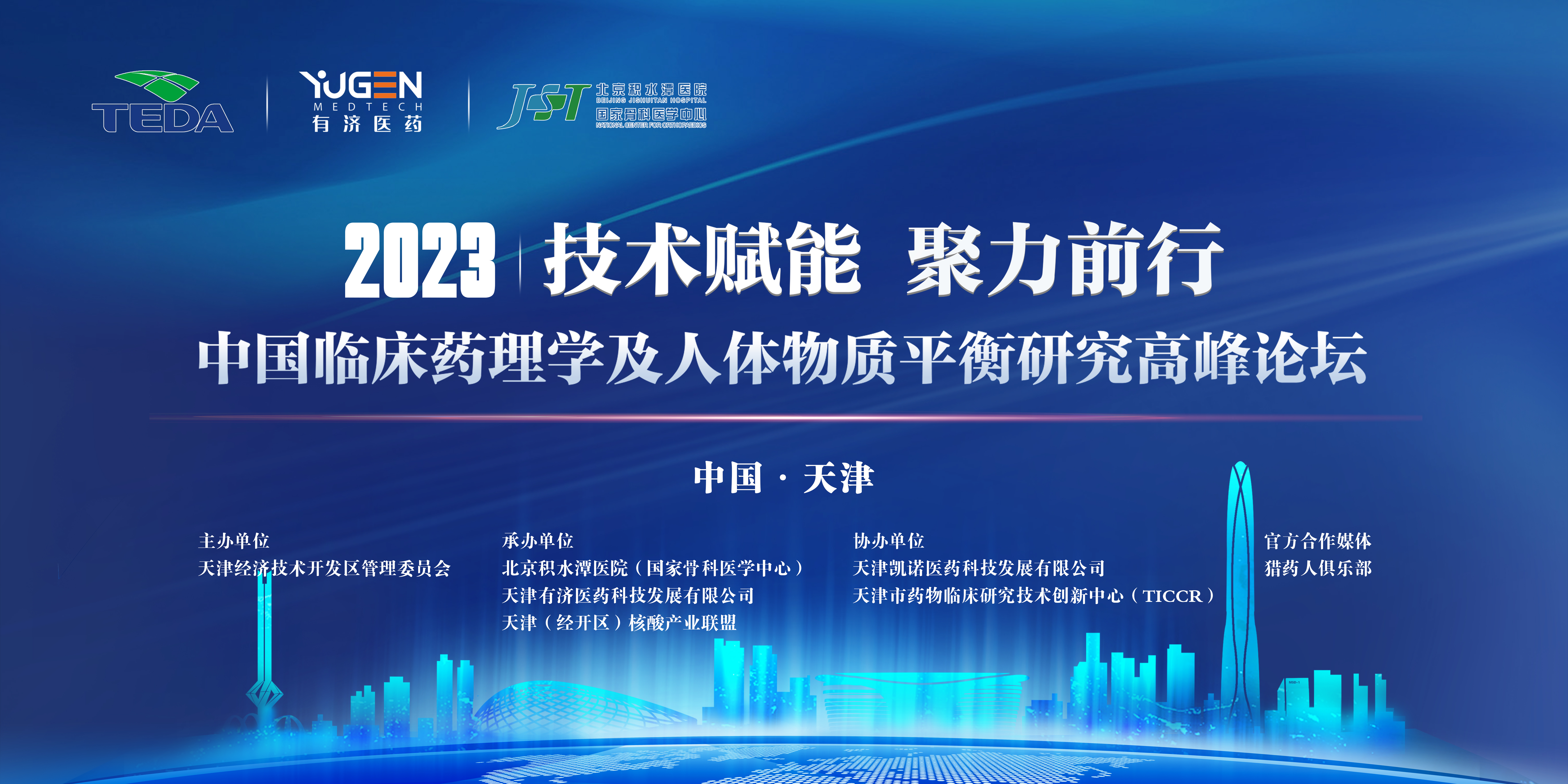 美狮贵宾会·(中国)官方网站